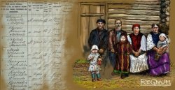 О Первой всеобщей переписи населения Российской империи