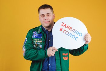 Жителям края предложили принять участие в онлайн-проекте «Я иду на выборы, потому что…»