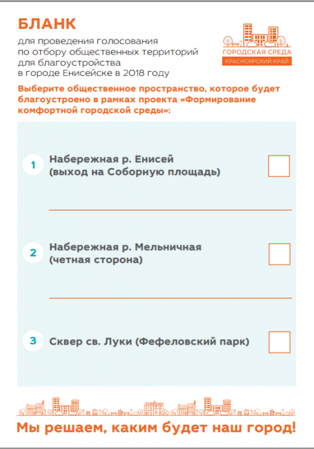 В очередь за красотой В очередь за красотой