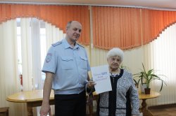 Жительница Дома ветеранов поблагодарила сотрудников полиции